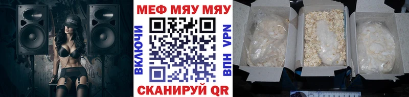 Купить наркотики Кувшиново КЕТАМИН МЕФ Метадон ГАШИШ СОЛЬ Марихуана