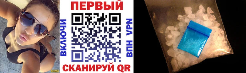 mega сайт  где купить наркоту  Кувшиново  АМФ VHQ 