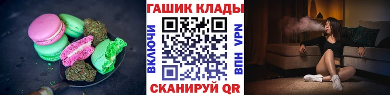 Печенье с ТГК марихуана  блэк спрут как войти  Кувшиново 