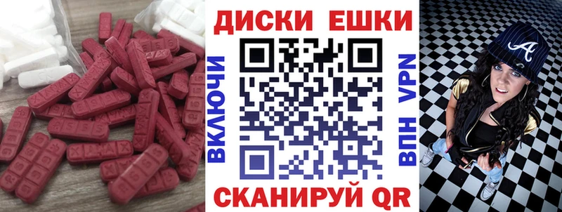 Экстази VHQ Кувшиново