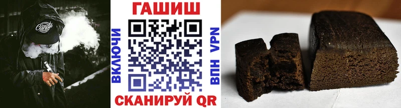 Гашиш Cannabis  купить  цена  Кувшиново 
