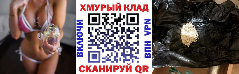 ГЕРОИН афганец  Кувшиново 