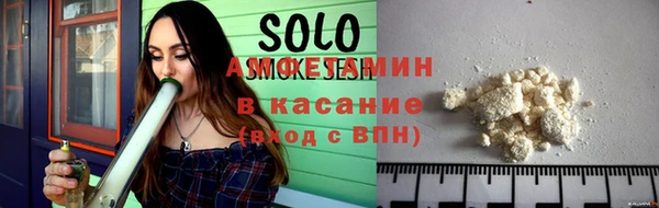 синтетический гашиш Алексин