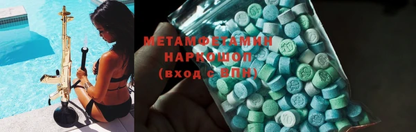 синтетический гашиш Алексин