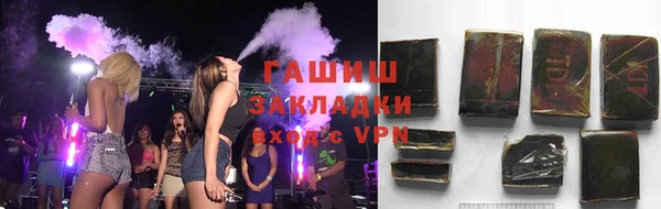 герыч Вяземский