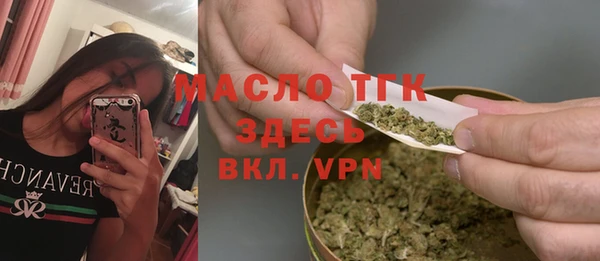 первитин Инта