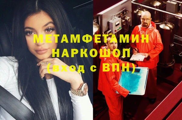 бошки Заводоуковск