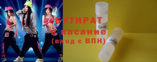 бутик Алексеевка