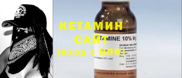 мефедрон Вязьма