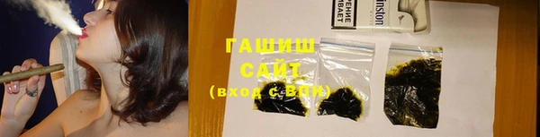 синтетический гашиш Алексин