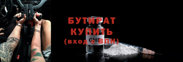 бутик Алексеевка