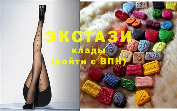 синтетический гашиш Алексин