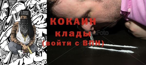 синтетический гашиш Алексин