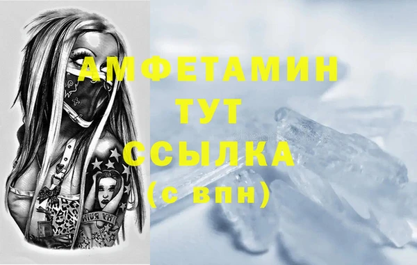 бутик Алексеевка