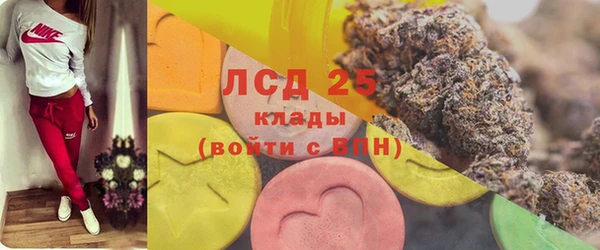синтетический гашиш Алексин