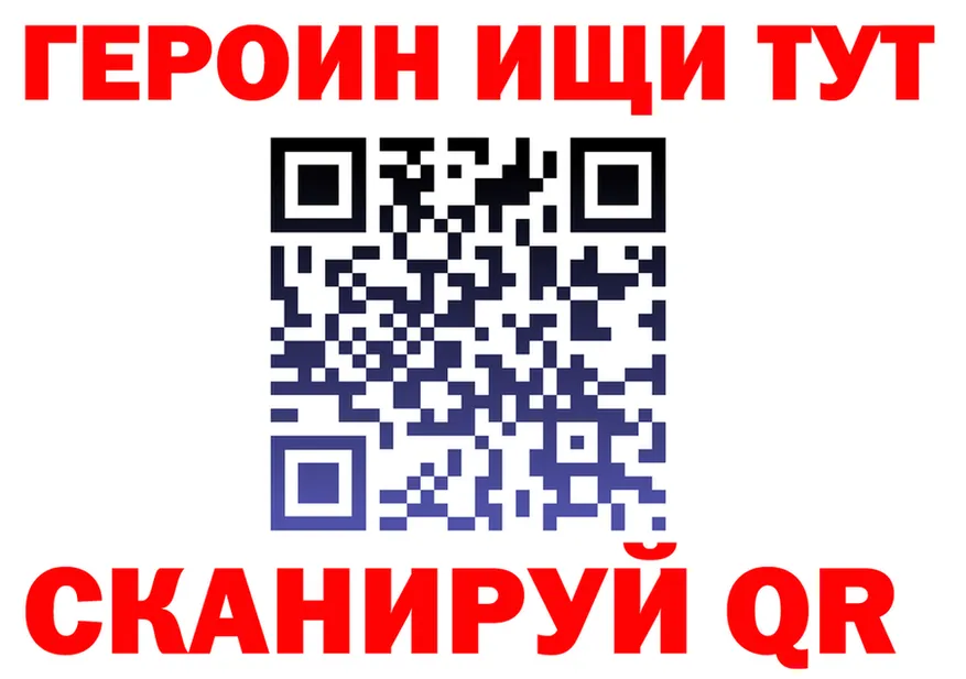 Магазин наркотиков это формула Кувшиново