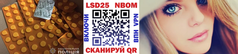 LSD-25 экстази кислота Кувшиново