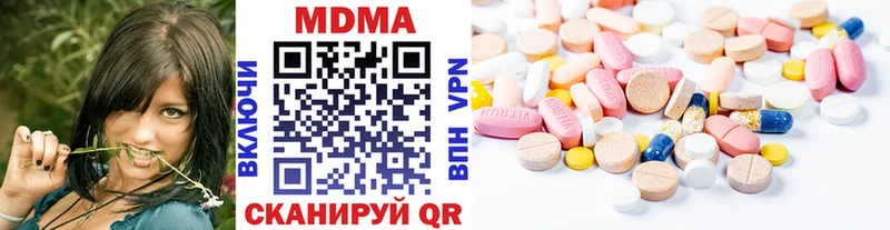 мориарти телеграм  Кувшиново  МДМА кристаллы 