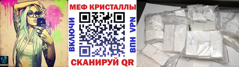 МЕФ 4 MMC  купить закладку  Кувшиново 