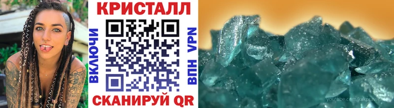 Метамфетамин Methamphetamine  кракен зеркало  shop наркотические препараты  Кувшиново 