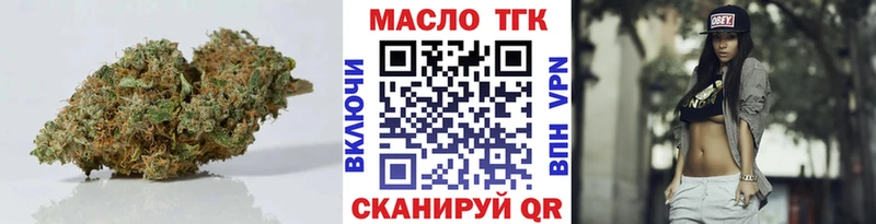 ТГК Wax  Кувшиново 