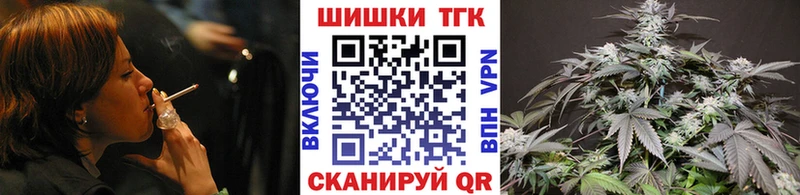Марихуана VHQ  закладка  Кувшиново 